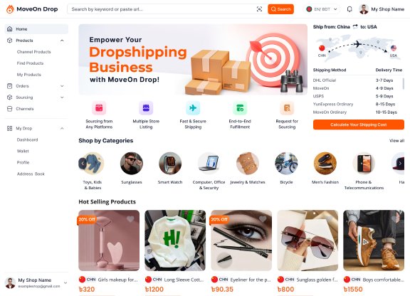 drop-screen